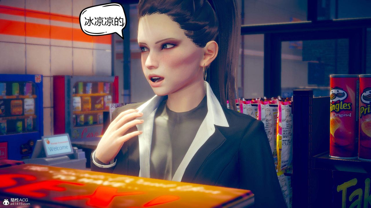 [3D]在你妈妈傢第09话