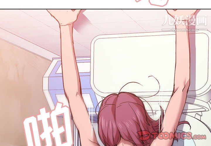 没种又怎样第25话