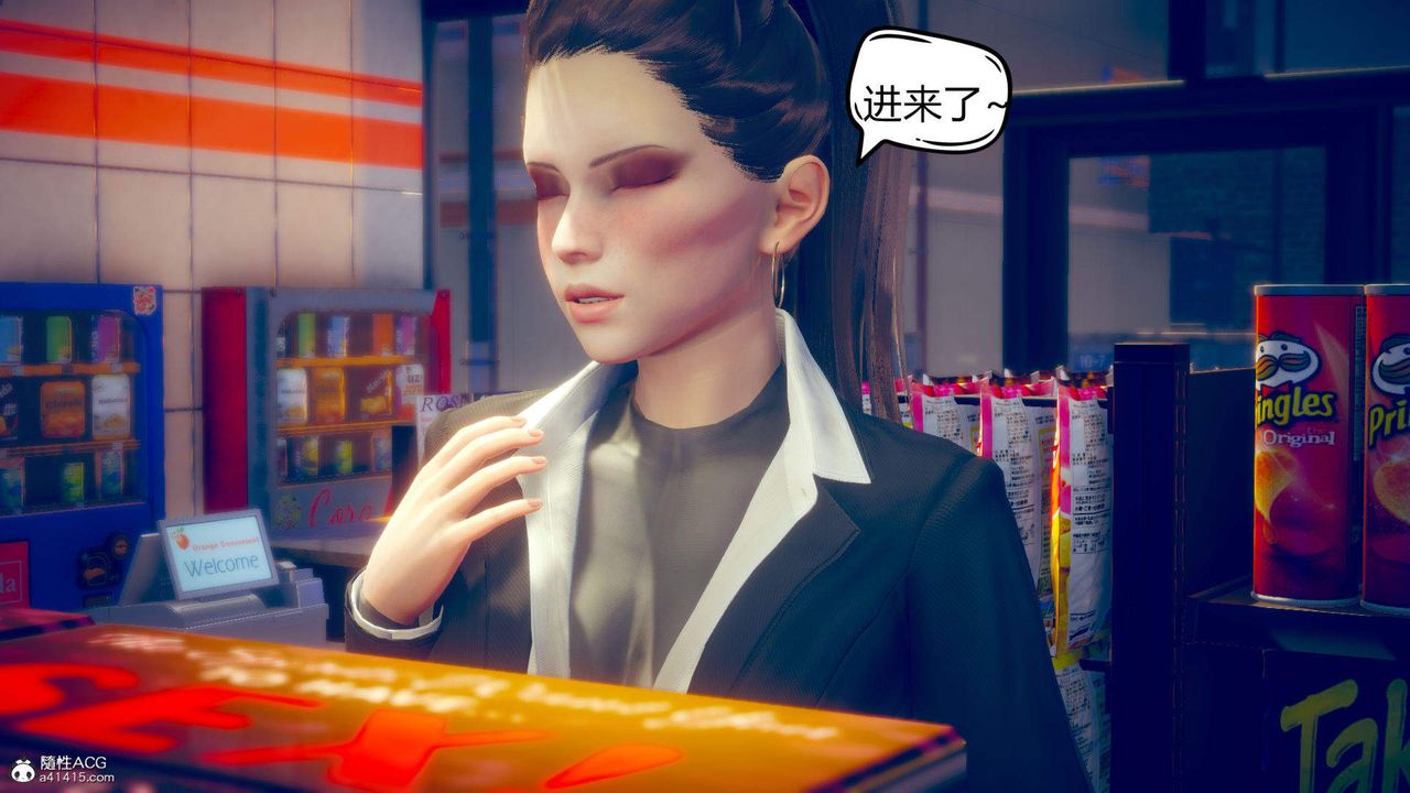 [3D]在你媽媽傢第09話