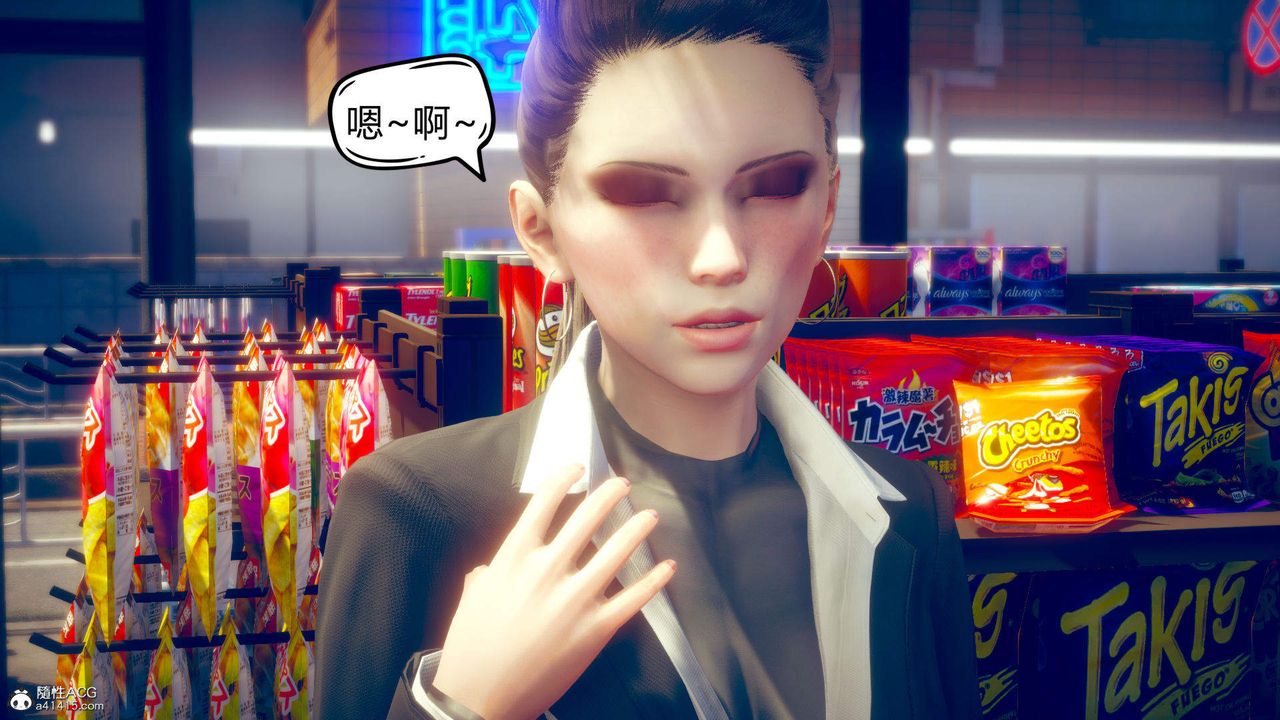 [3D]在你妈妈傢第09话