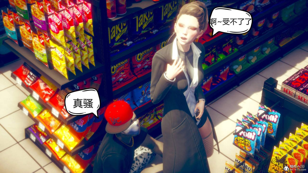 [3D]在你妈妈傢第09话