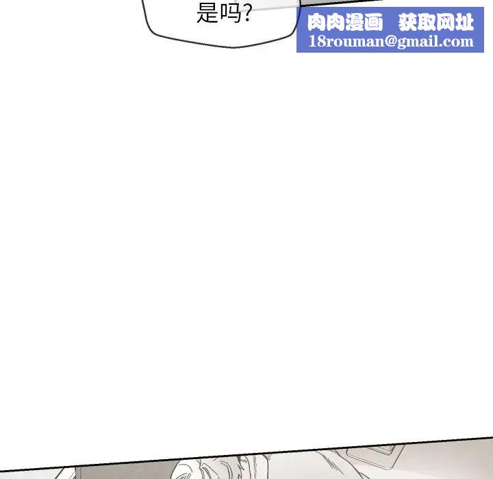 墓誌铭第4话