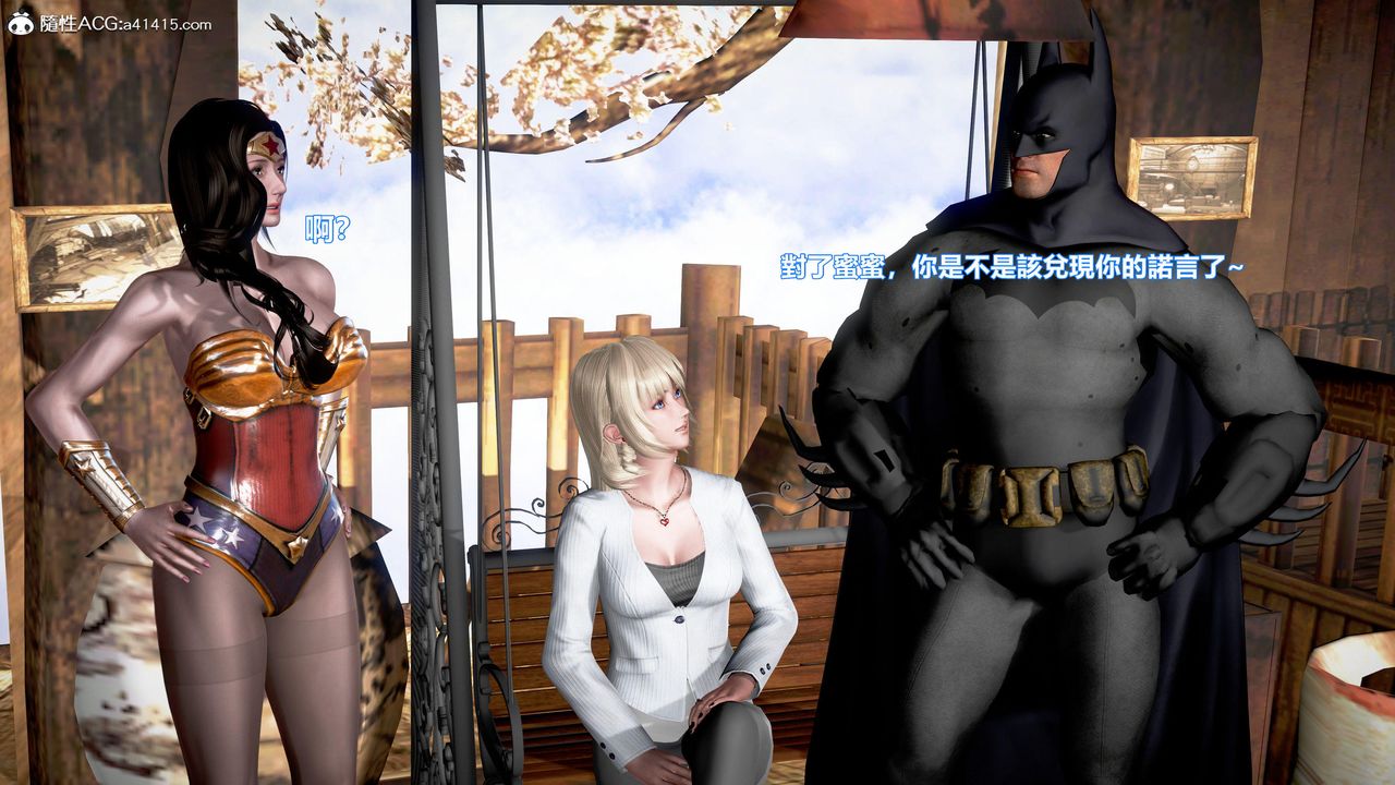 [3D]正义联盟成立-达克赛德入侵第11话