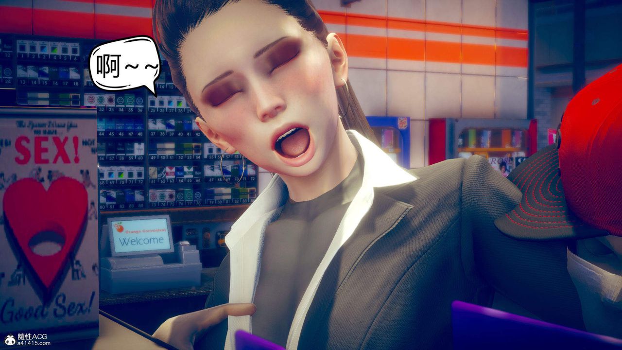 [3D]在你媽媽傢第09話