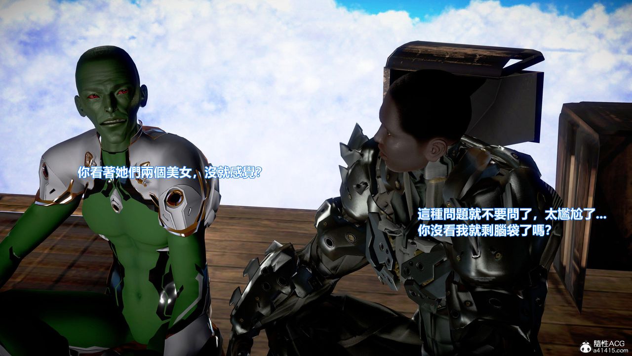 [3D]正義聯盟成立-達克賽德入侵第11話