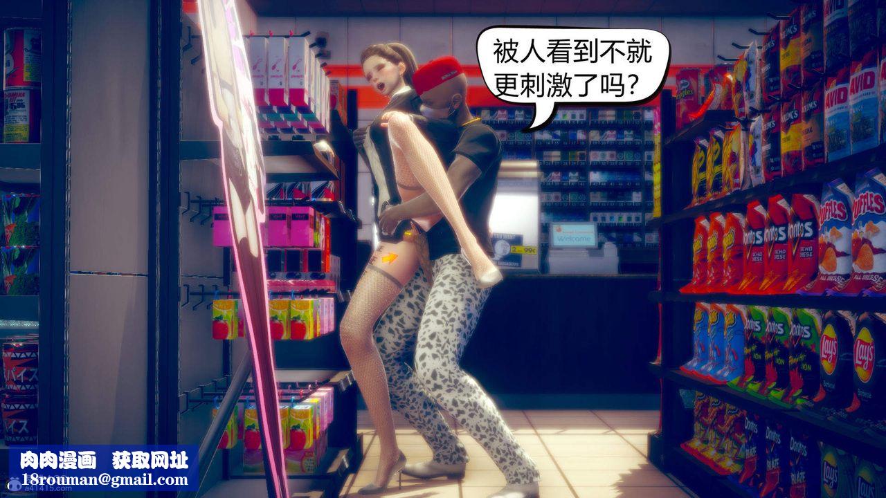 [3D]在你妈妈傢第09话