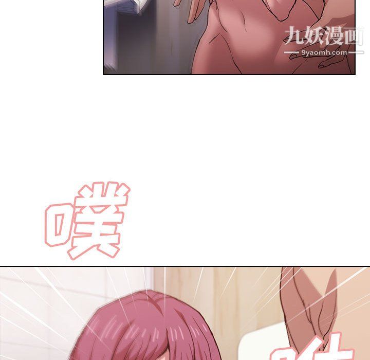 沒種又怎樣第25話