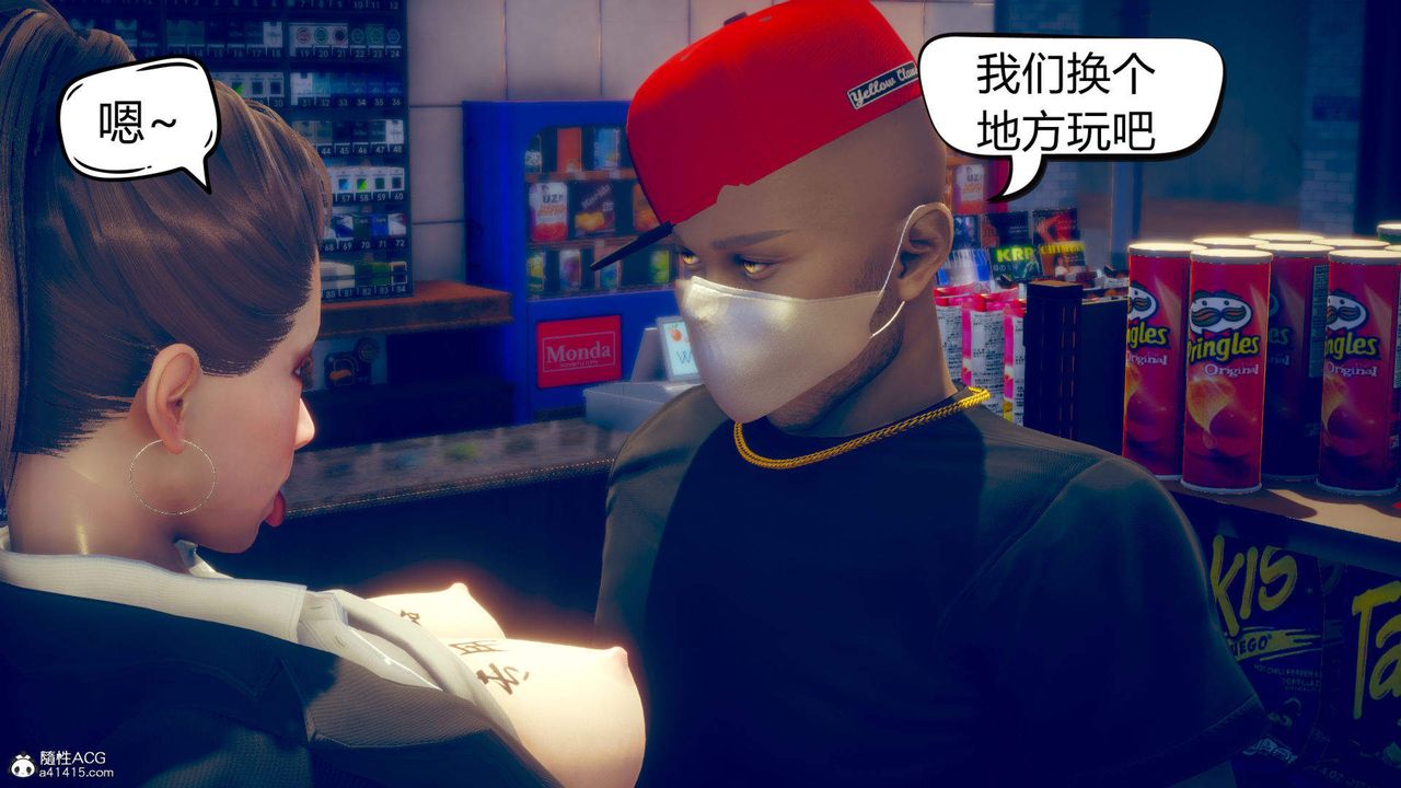 [3D]在你媽媽傢第10話