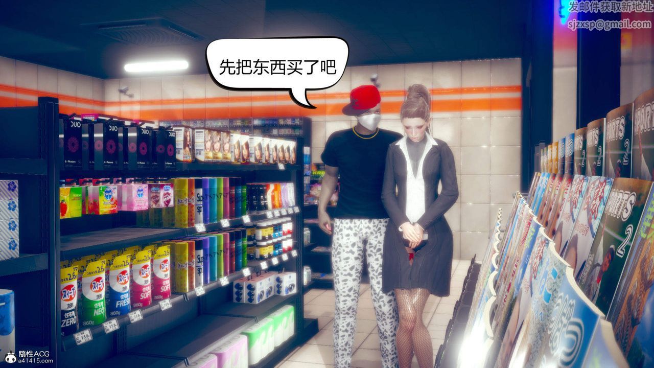 [3D]在你媽媽傢第10話