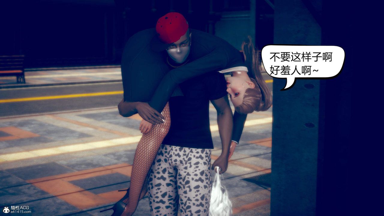 [3D]在你妈妈傢第10话