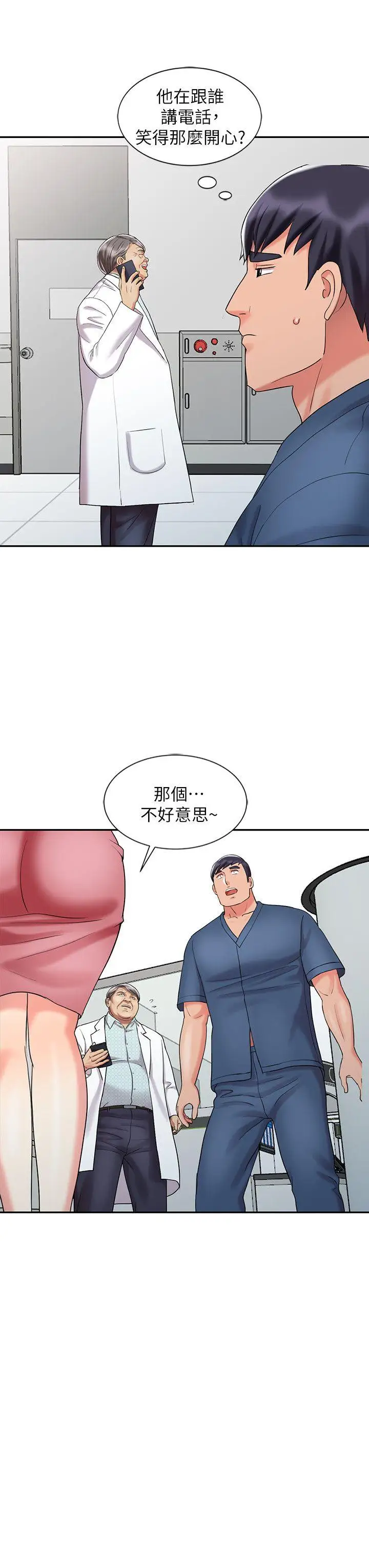 銷魂之手第30話-承受得了我的男人