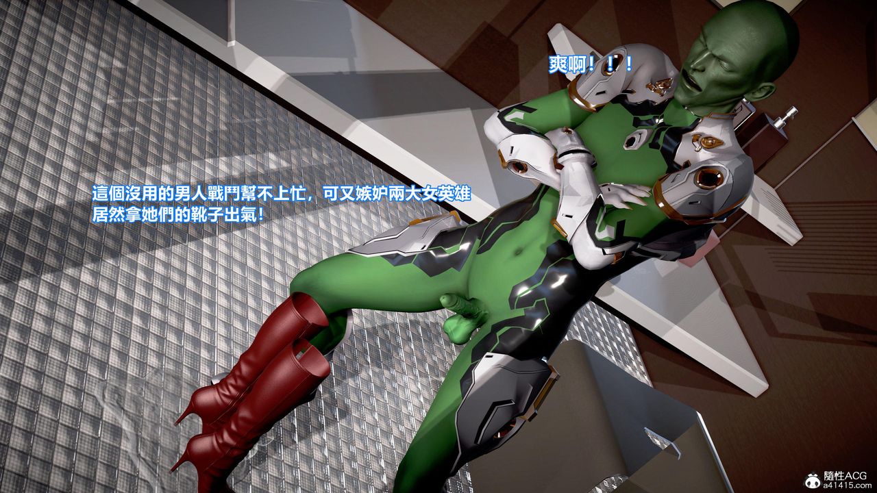 [3D]正义联盟成立-达克赛德入侵第12话