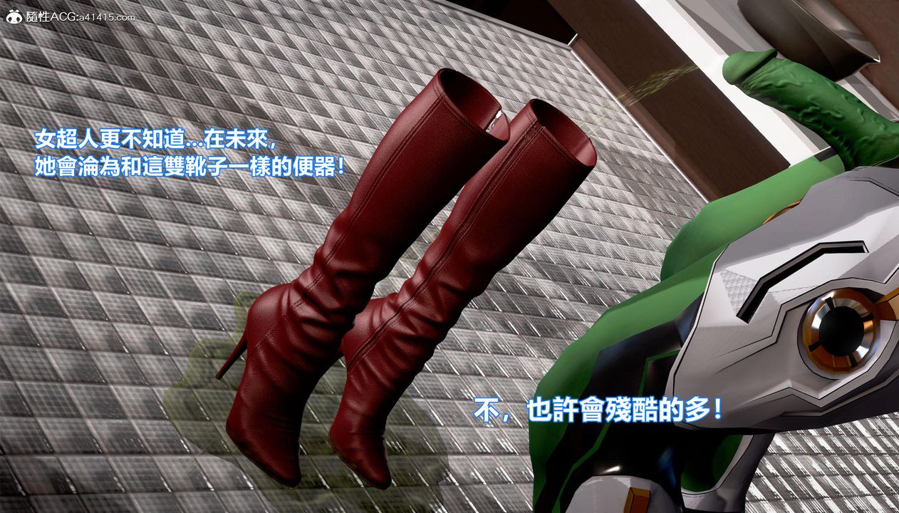 [3D]正義聯盟成立-達克賽德入侵第12話