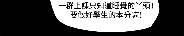 深夜便利店第1话再会