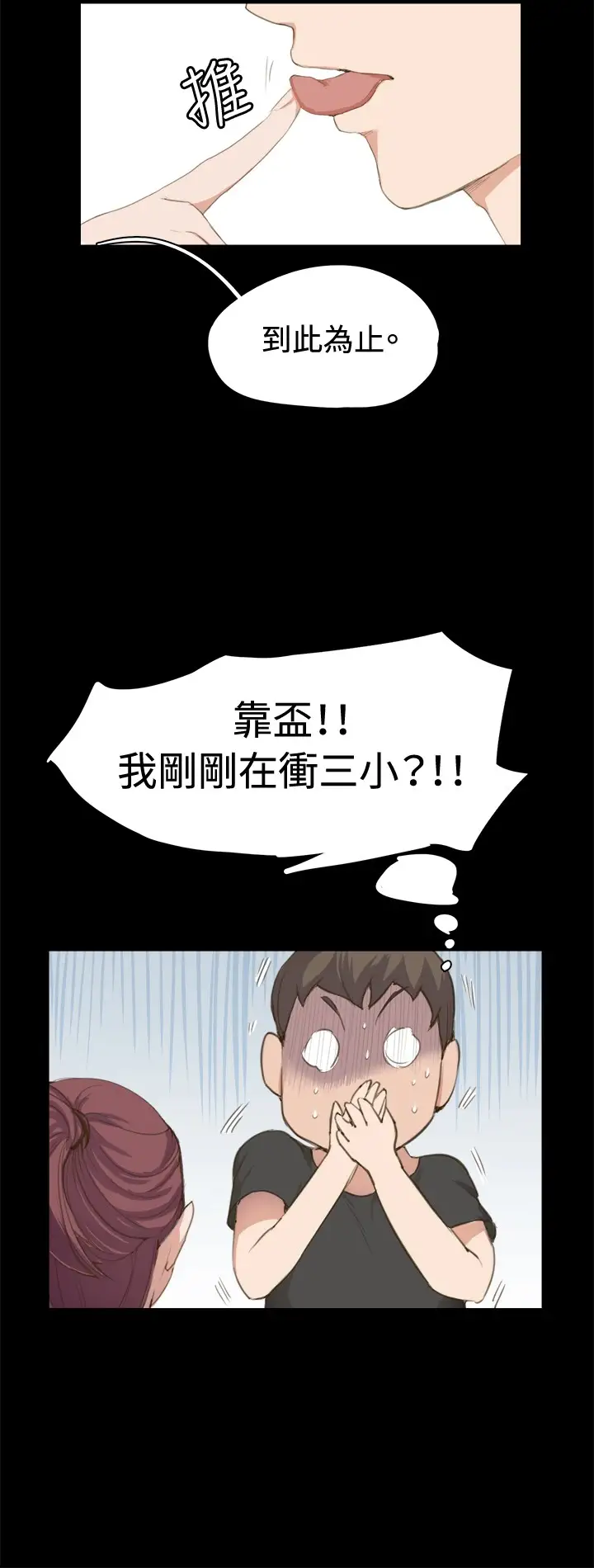 深夜便利店第1话再会