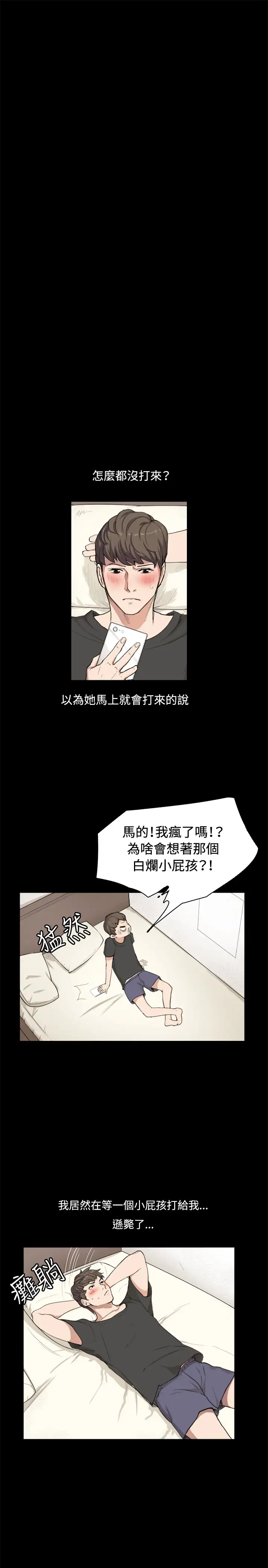 深夜便利店第1话再会