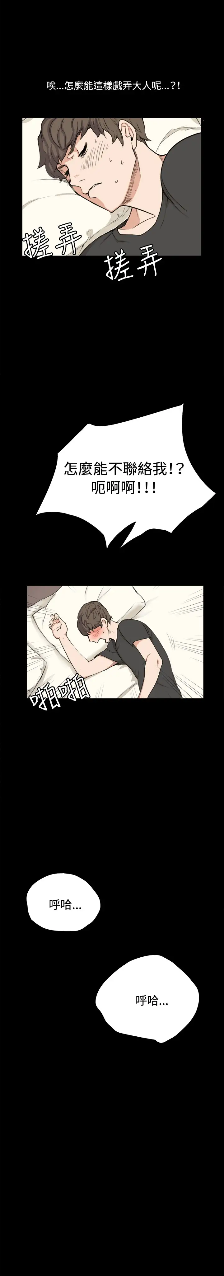 深夜便利店第1话再会