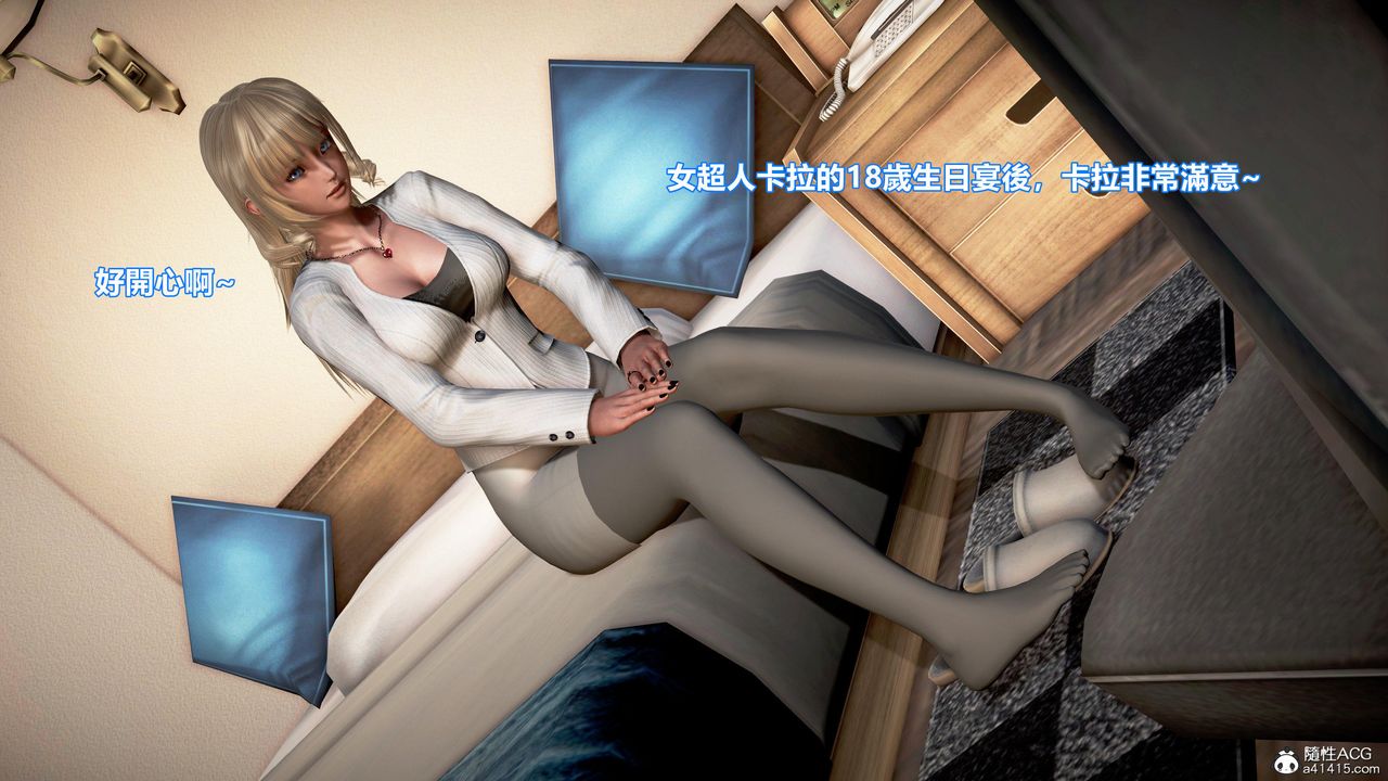 [3D]正义联盟成立-达克赛德入侵第13话