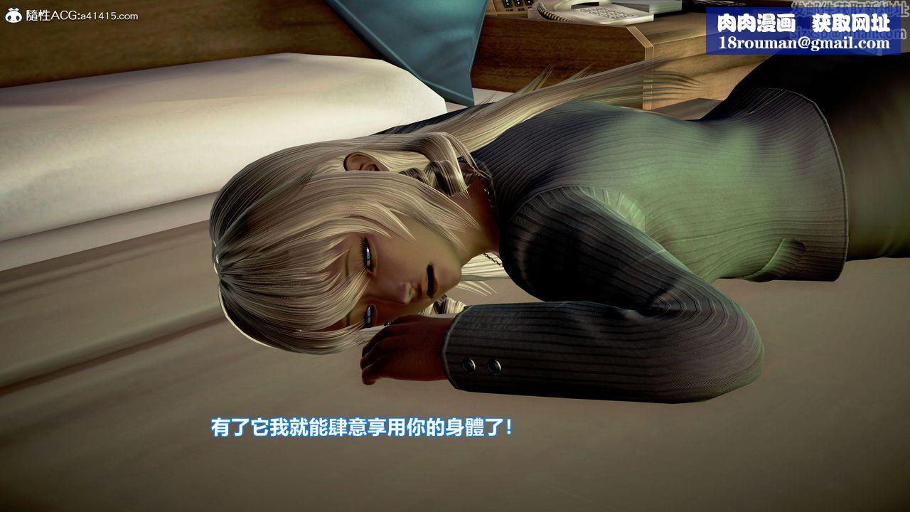 [3D]正义联盟成立-达克赛德入侵第13话