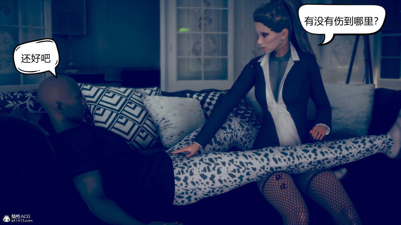 [3D]在你妈妈傢第10话