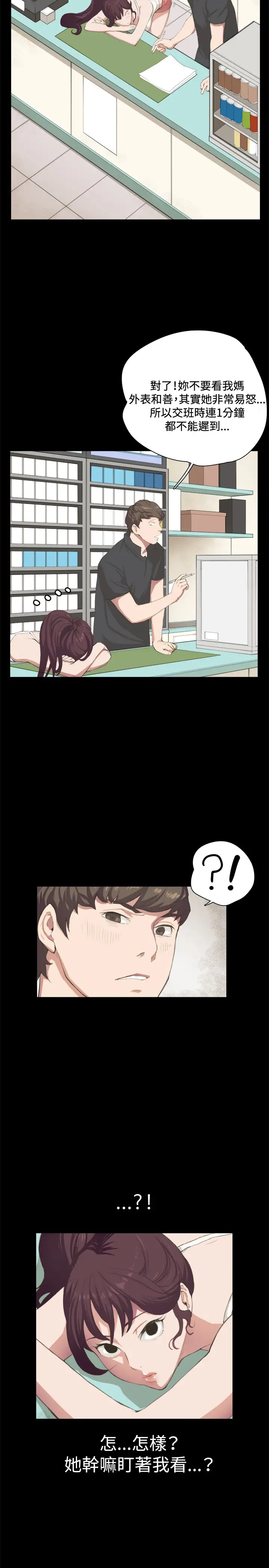 深夜便利店第2话开始打工