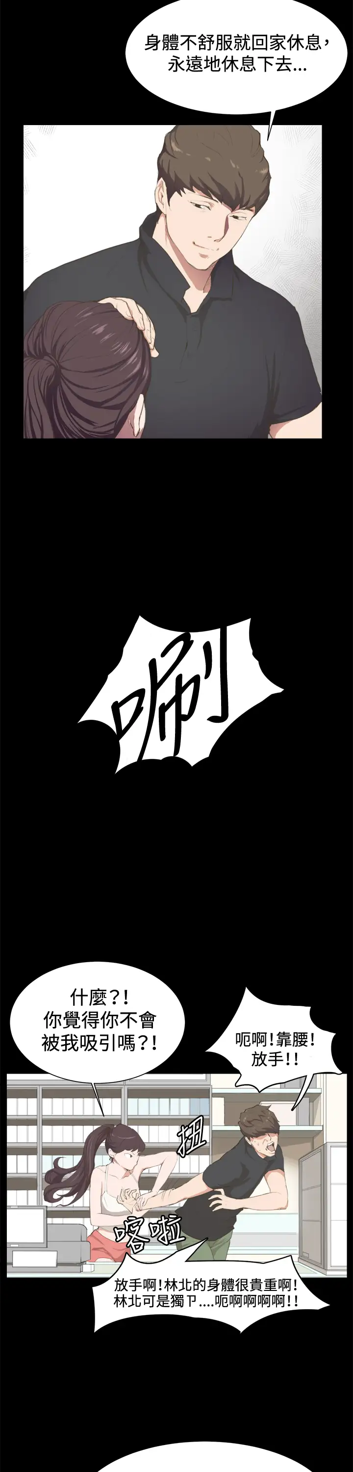 深夜便利店第3话店长好孤单