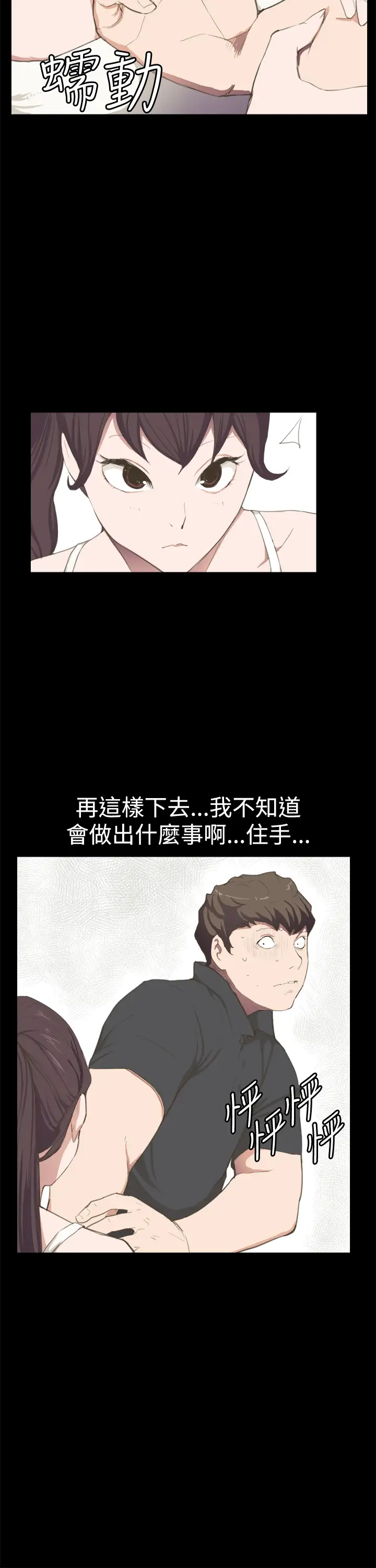 深夜便利店第3话店长好孤单