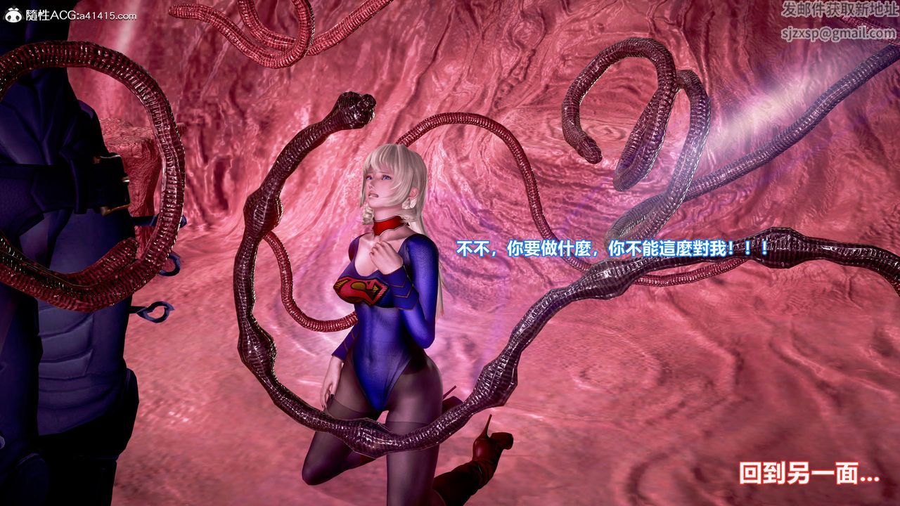 [3D]正义联盟成立-达克赛德入侵第14话