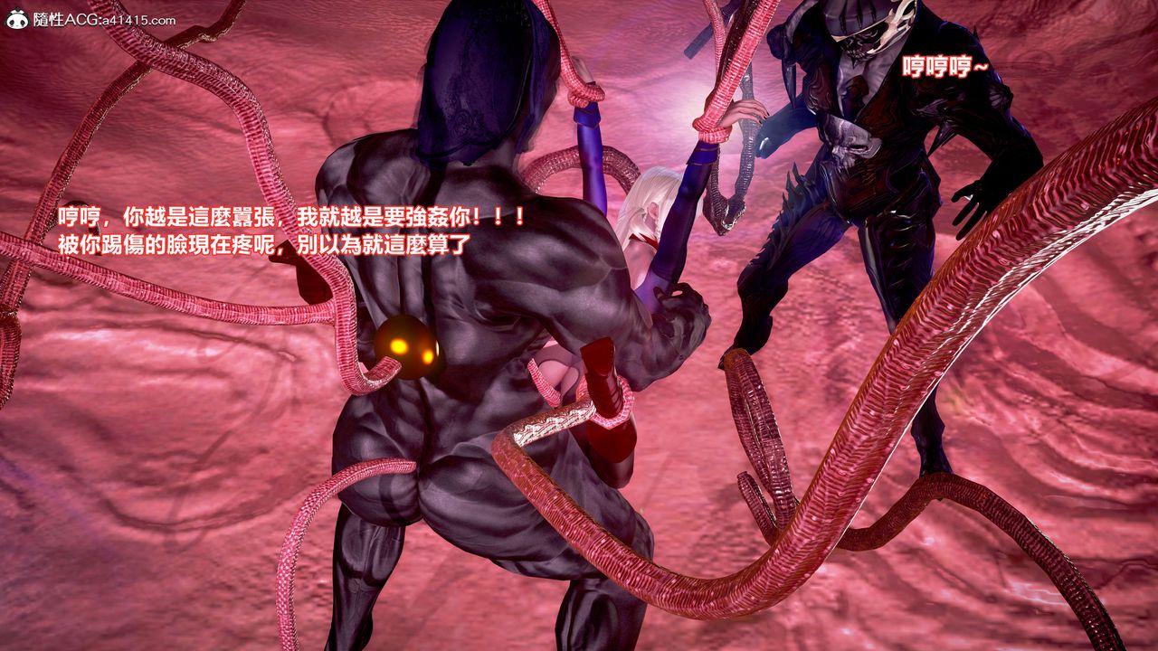 [3D]正義聯盟成立-達克賽德入侵第14話