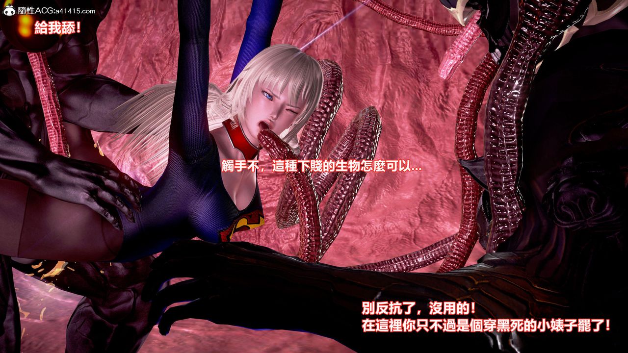 [3D]正義聯盟成立-達克賽德入侵第14話