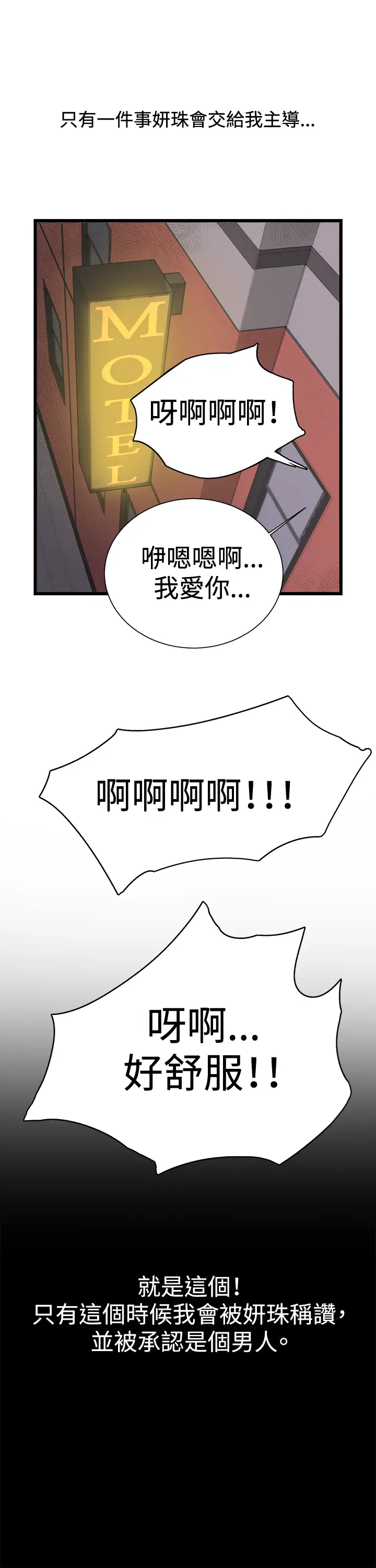 深夜便利店第3话店长好孤单