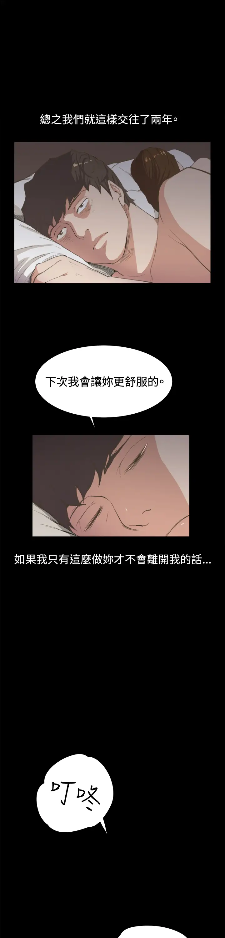 深夜便利店第3话店长好孤单