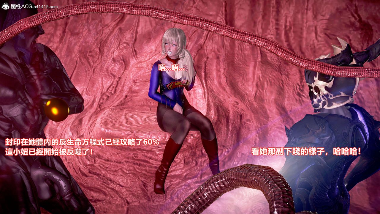 [3D]正义联盟成立-达克赛德入侵第15话