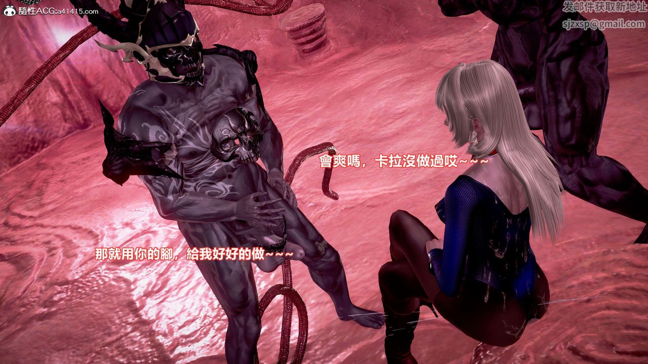 [3D]正义联盟成立-达克赛德入侵第15话