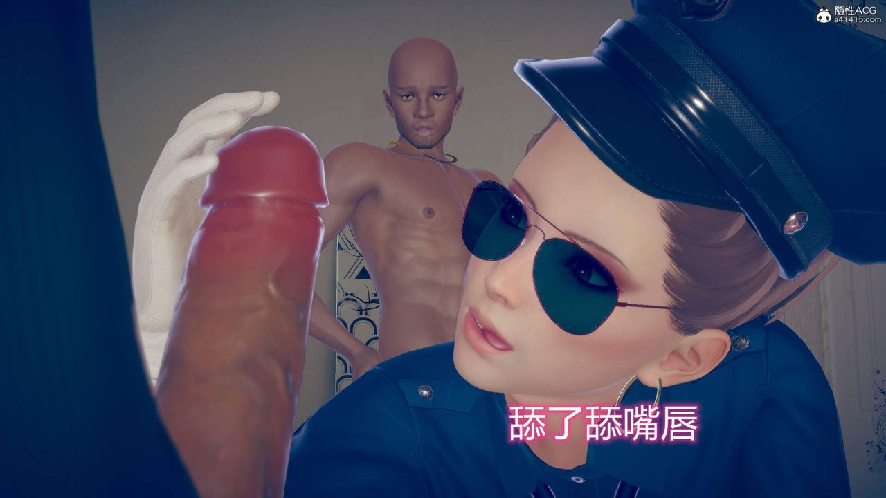 [3D]在你妈妈傢第11话