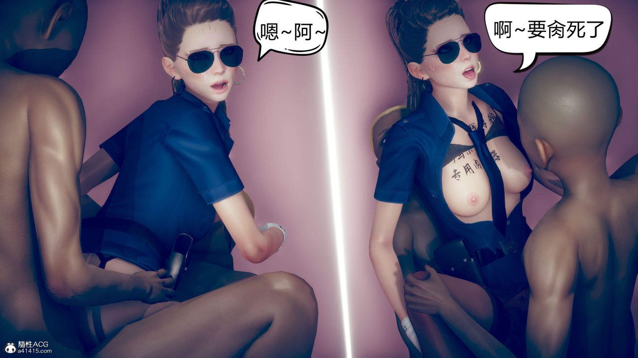 [3D]在你媽媽傢第11話