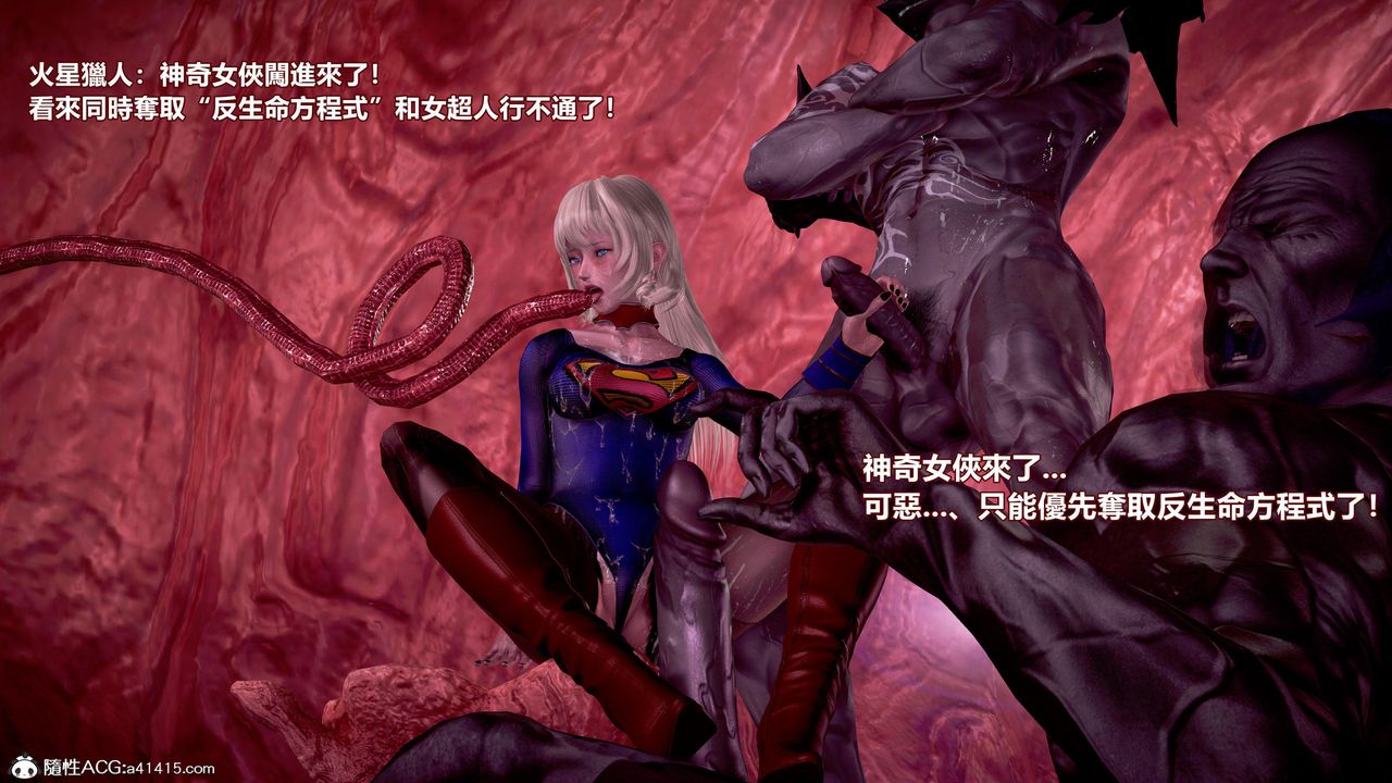 [3D]正义联盟成立-达克赛德入侵第16话