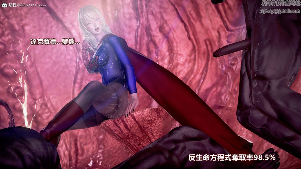 [3D]正义联盟成立-达克赛德入侵第16话