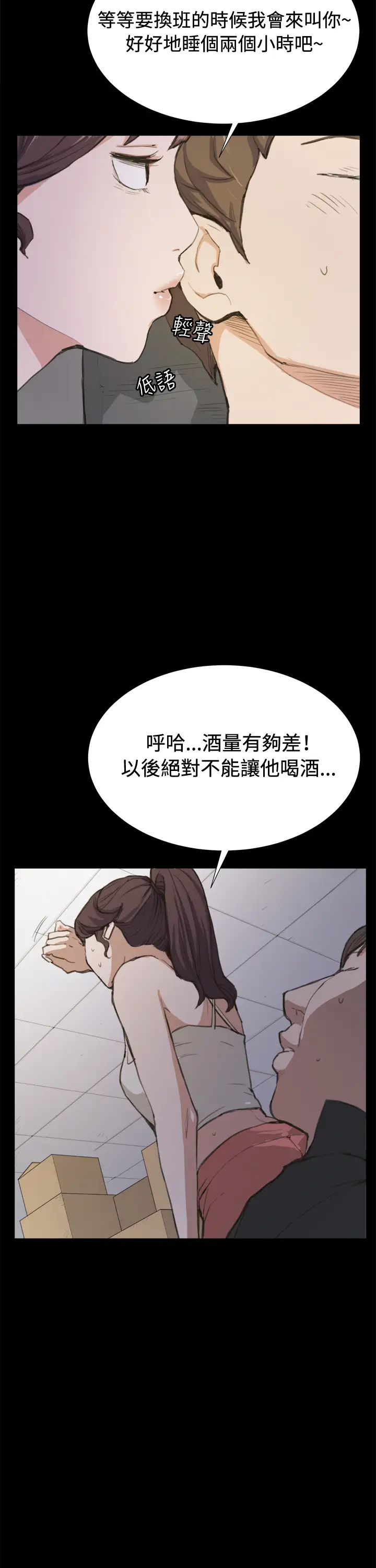 深夜便利店第6话演技天才