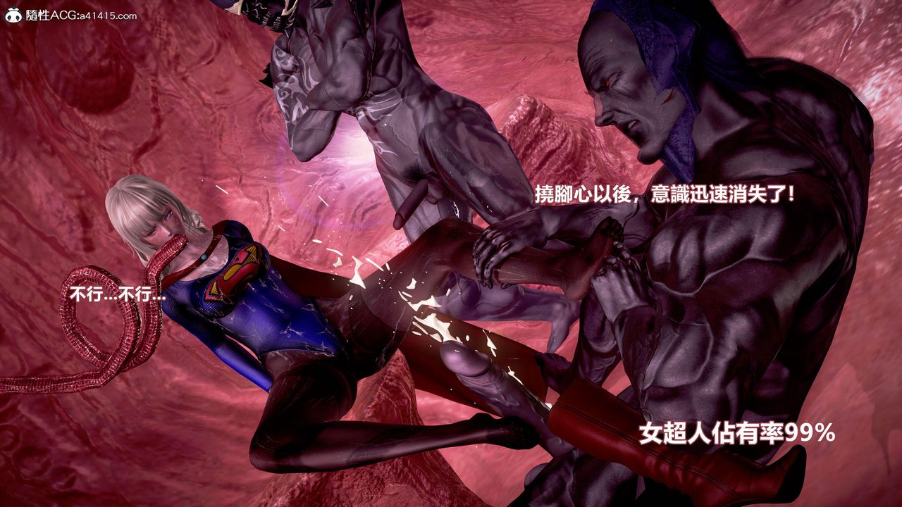 [3D]正义联盟成立-达克赛德入侵第16话