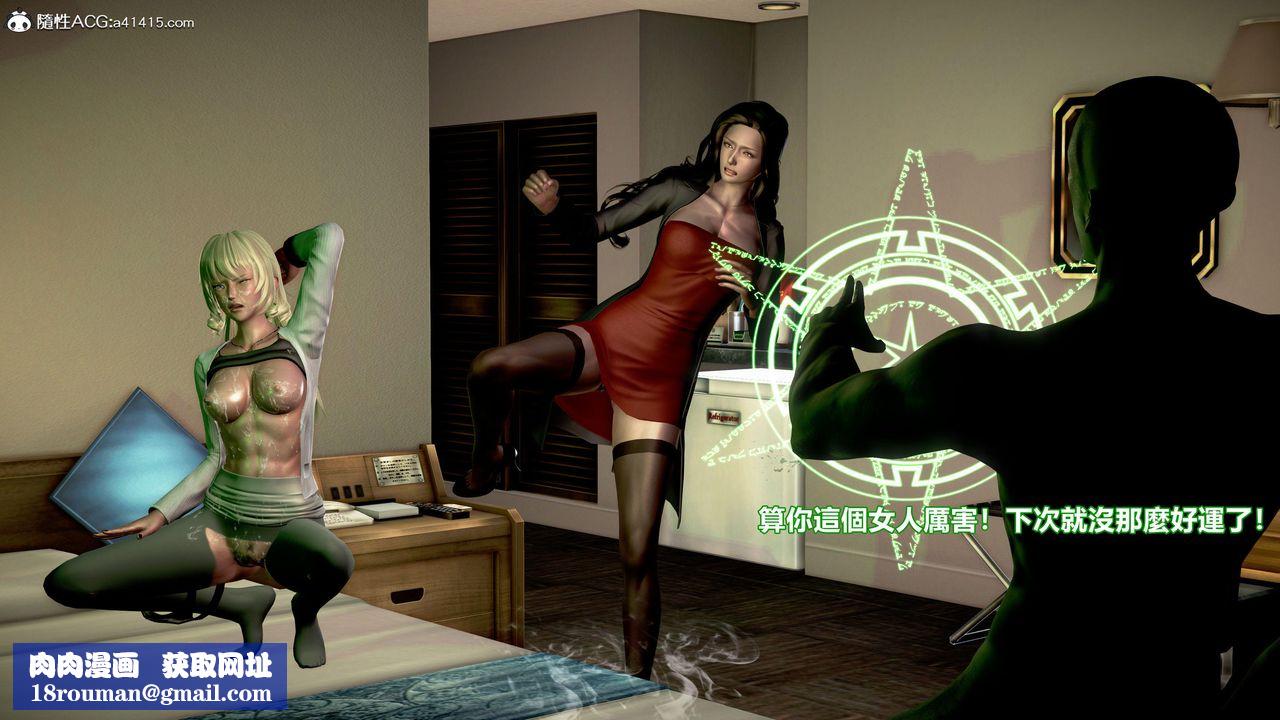 [3D]正义联盟成立-达克赛德入侵第16话