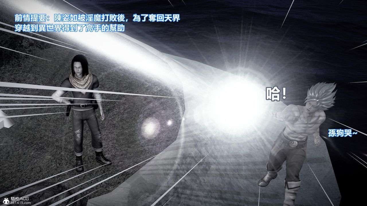 [3D]正義聯盟成立-達克賽德入侵第16話