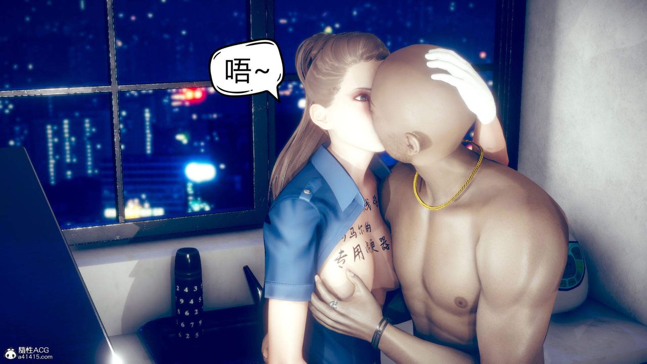 [3D]在你妈妈傢第12话