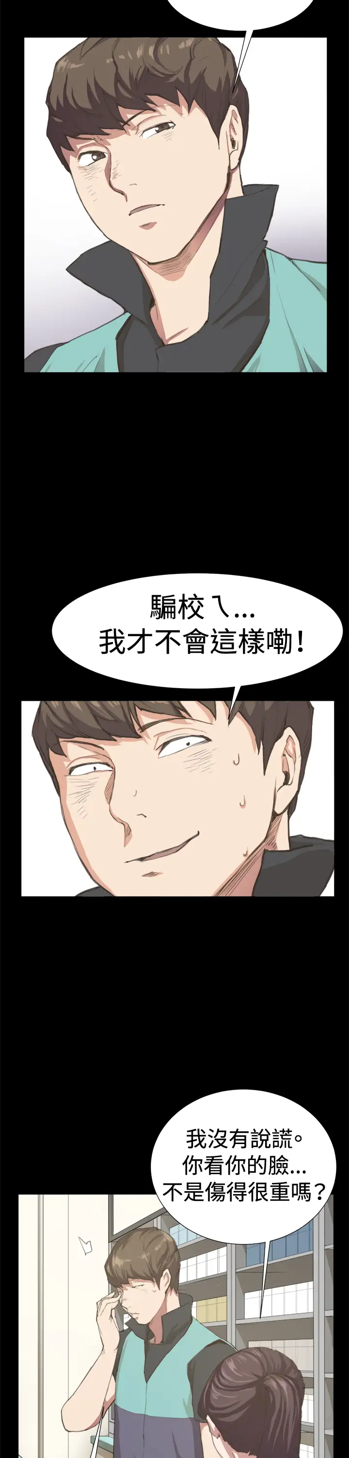 深夜便利店第6话演技天才