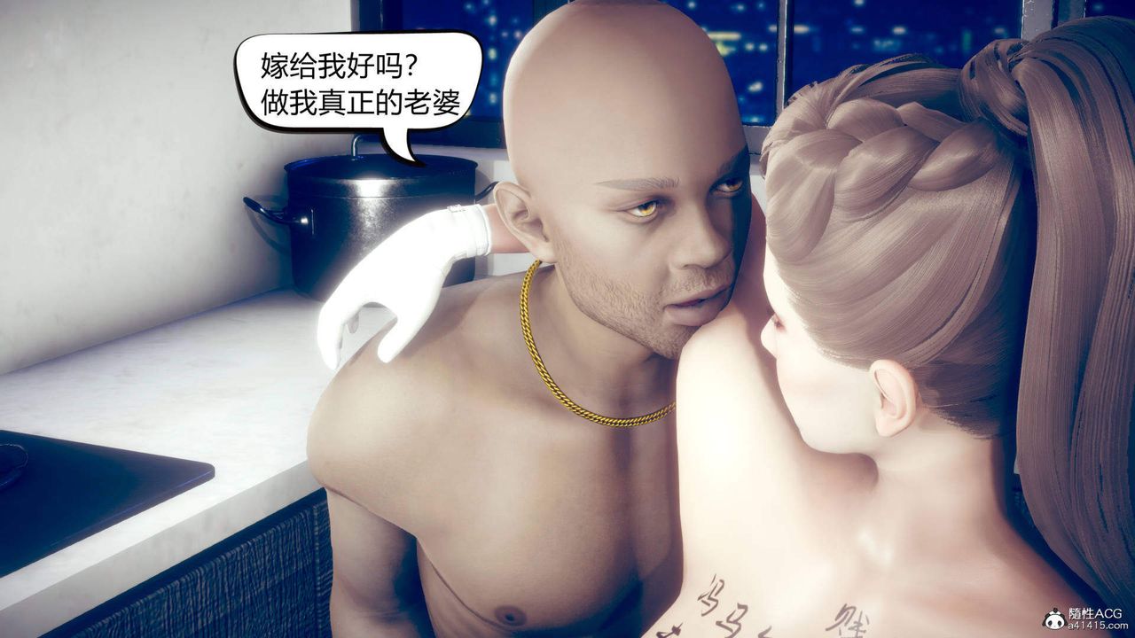 [3D]在你媽媽傢第12話