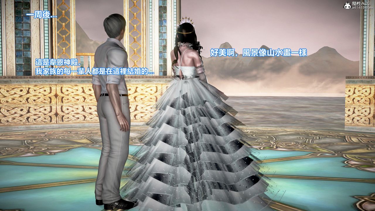 [3D]正义联盟成立-达克赛德入侵第16话