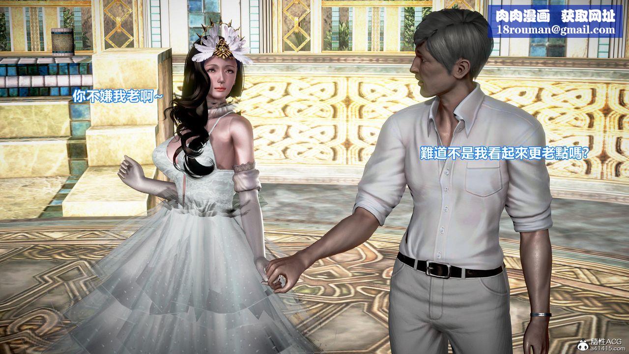 [3D]正义联盟成立-达克赛德入侵第17话-最终话