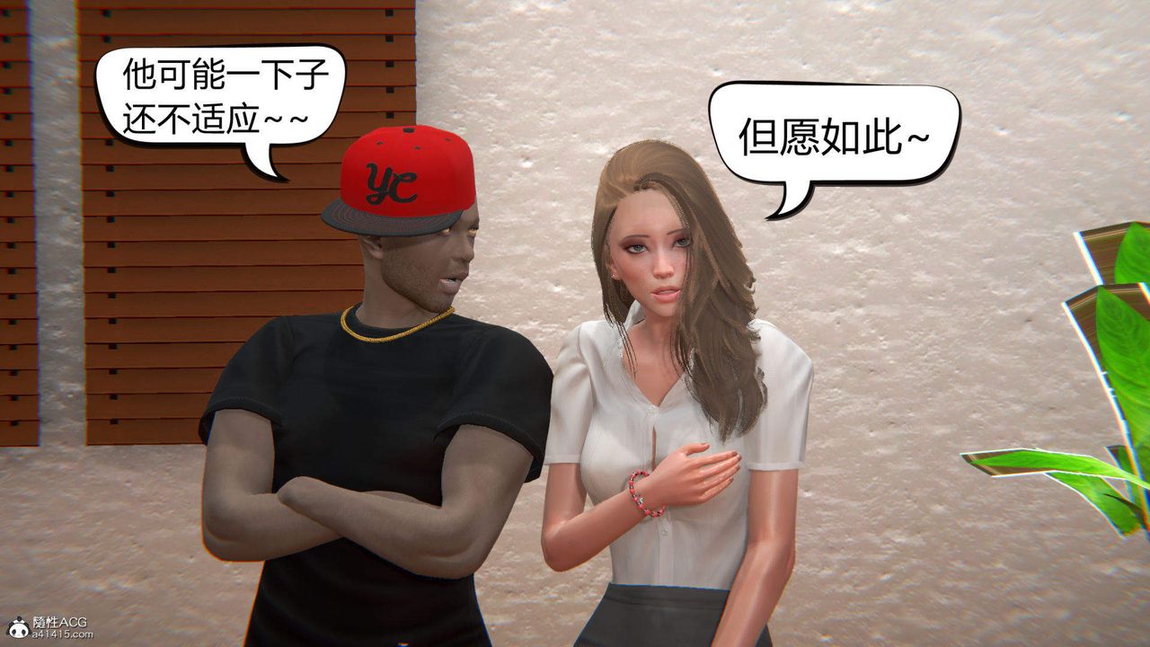 [3D]在你媽媽傢第12話