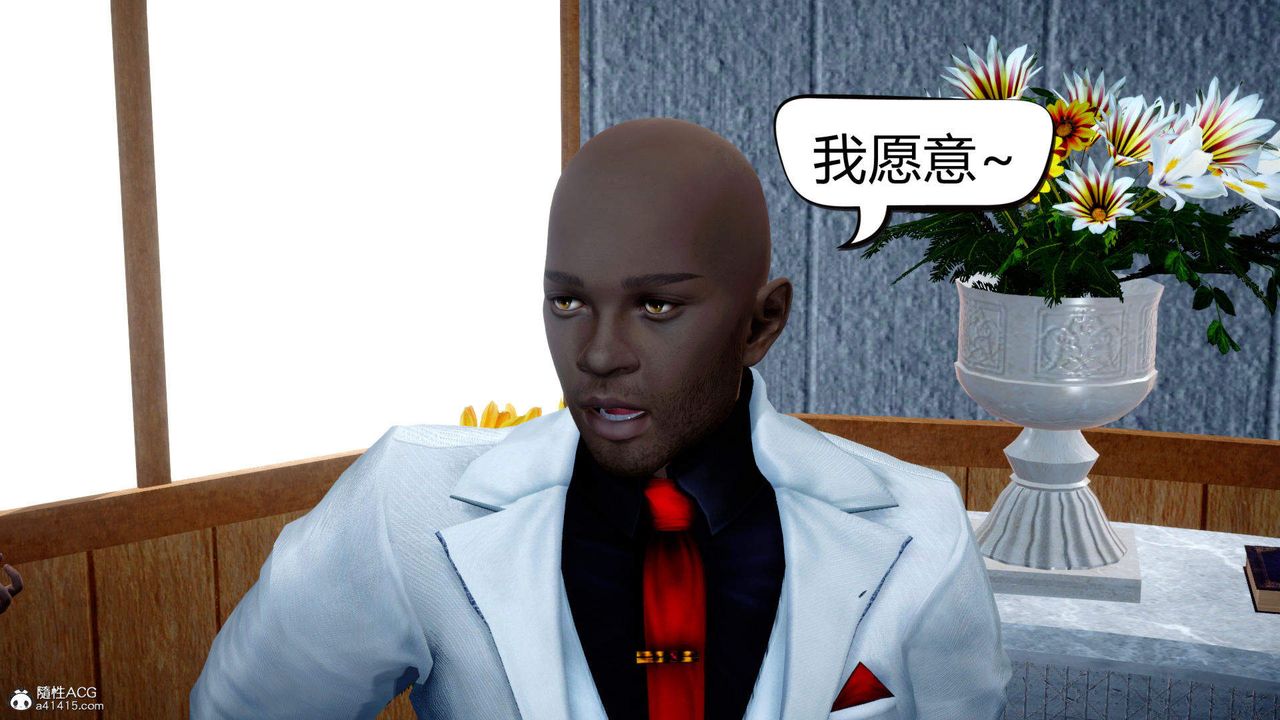 [3D]在你媽媽傢第12話