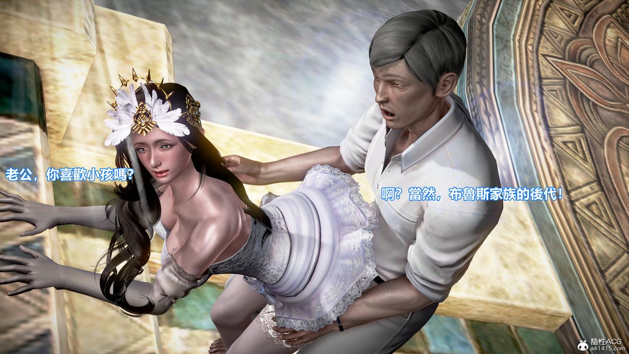 [3D]正义联盟成立-达克赛德入侵第17话-最终话